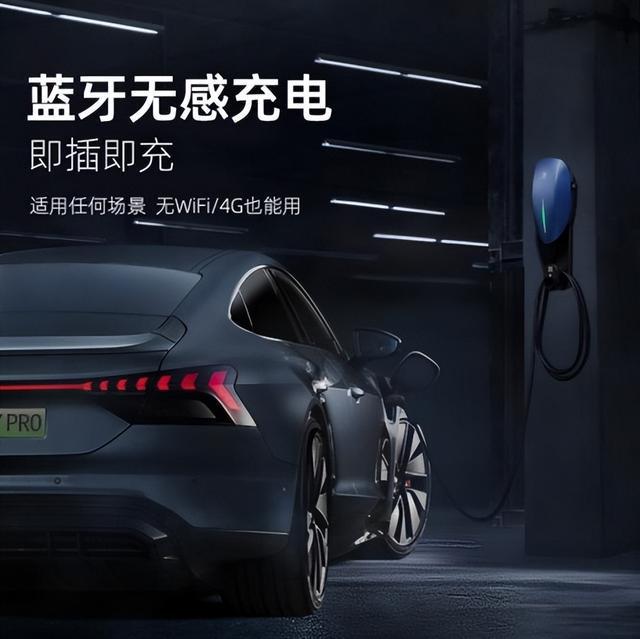 更适配问界M5、M7、M9的家用充电桩选择及安装攻略(图5)