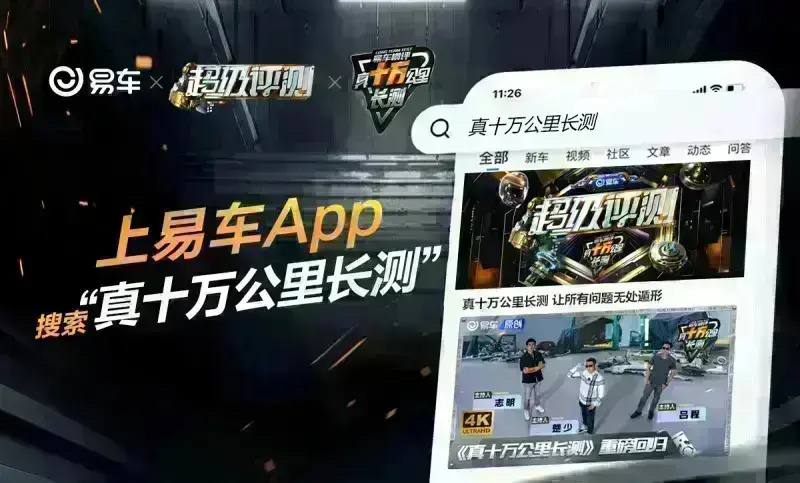 理想汽车2024年规划：布局2000座超充站推出四款纯电动车型(图4)