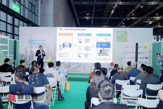 2024年中国国际新能源充电桩展EVEXPO2024(图15)