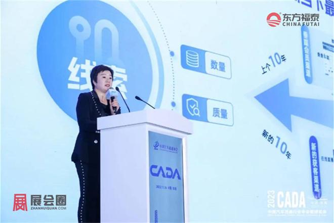 2024年中国国际新能源充电桩展EVEXPO2024(图18)