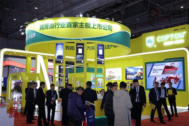 2024年中国国际新能源充电桩展EVEXPO2024(图17)