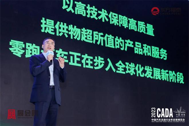 2024年中国国际新能源充电桩展EVEXPO2024(图20)