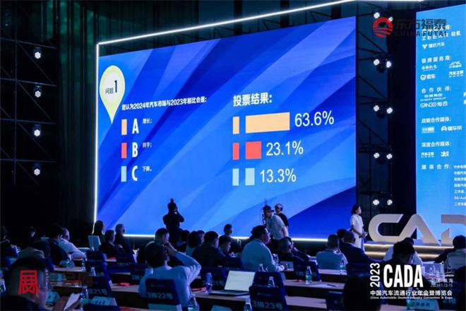 2024年中国国际新能源充电桩展EVEXPO2024(图25)