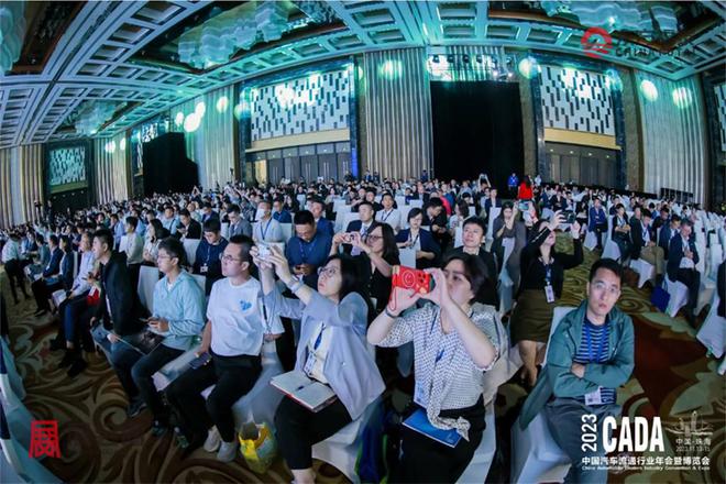 2024年中国国际新能源充电桩展EVEXPO2024(图32)