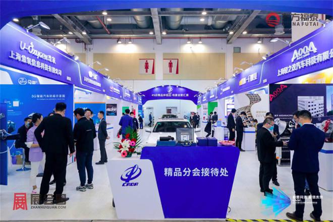 2024年中国国际新能源充电桩展EVEXPO2024(图33)