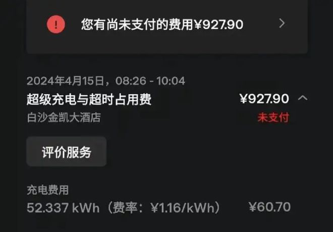 【家用充电桩推荐】2024年家用充电桩哪个品牌好？