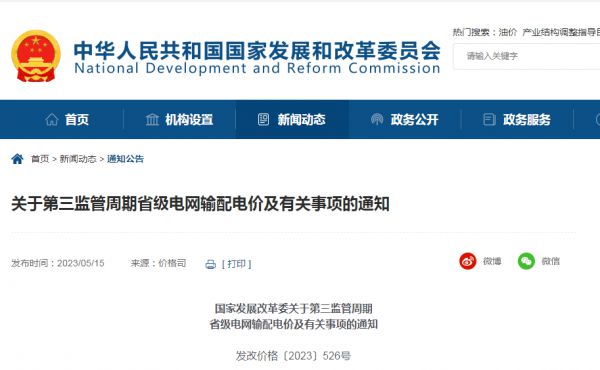 充电桩刺客成功逼疯一批新能源车主(图6)