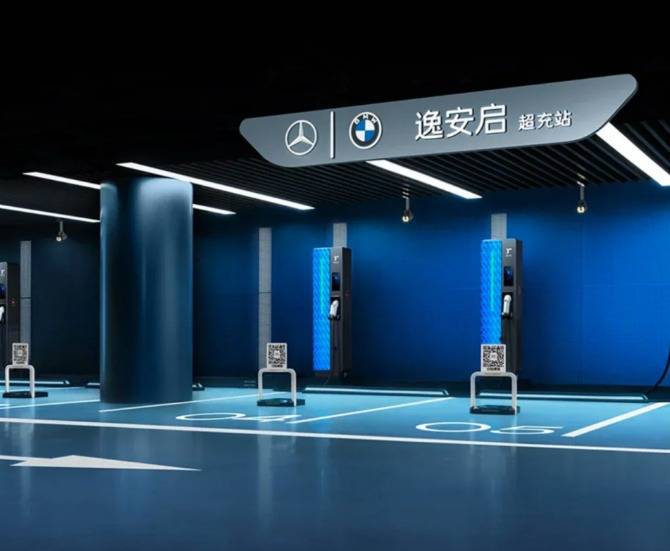 手牵手奔驰携手宝马做超充这是啥套路？