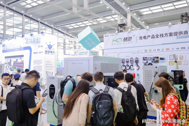 2025深圳充电桩展21届充电设施展