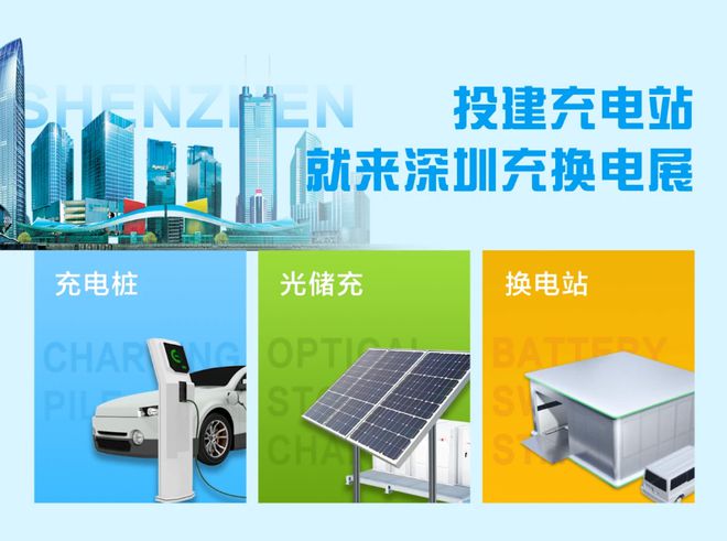 2024深圳充换电展：泰赋能液冷直流充电桩开启充电新时代(图2)