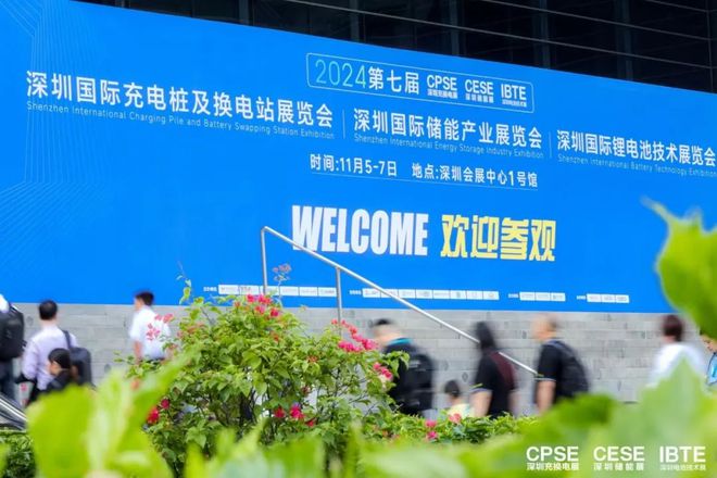 2024深圳充换电展：泰赋能液冷直流充电桩开启充电新时代(图1)