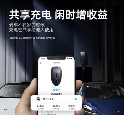 特斯拉11kW智能充电桩推荐哪一款家充桩？(图6)
