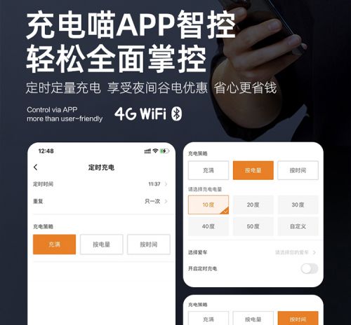 特斯拉11kW智能充电桩推荐哪一款家充桩？(图4)