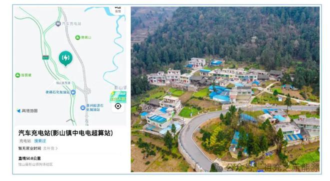 祖充之独山县影山新城社区中电电超算充电站正式建成运营(图2)