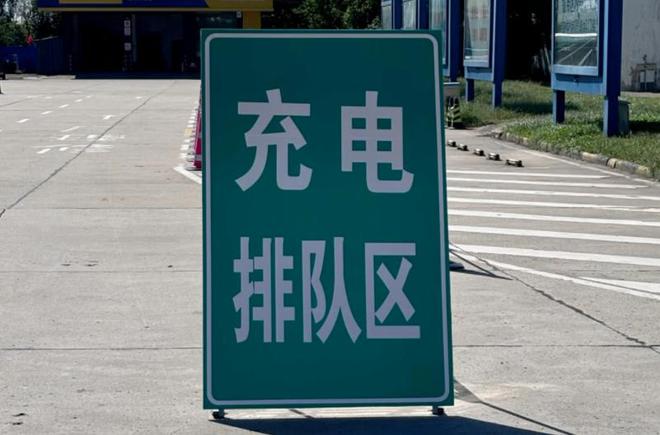 拿下65万台！中国充电桩运营商龙头揭晓：价值突破百亿元人民币(图1)