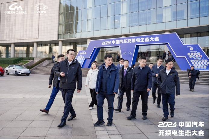 新格局新未来！2024中国汽车充换电生态大会在太原召开(图2)