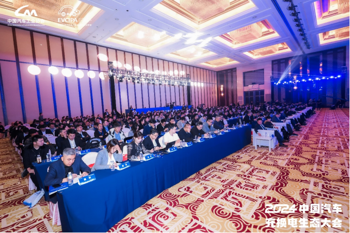 新格局新未来！2024中国汽车充换电生态大会在太原召开(图3)