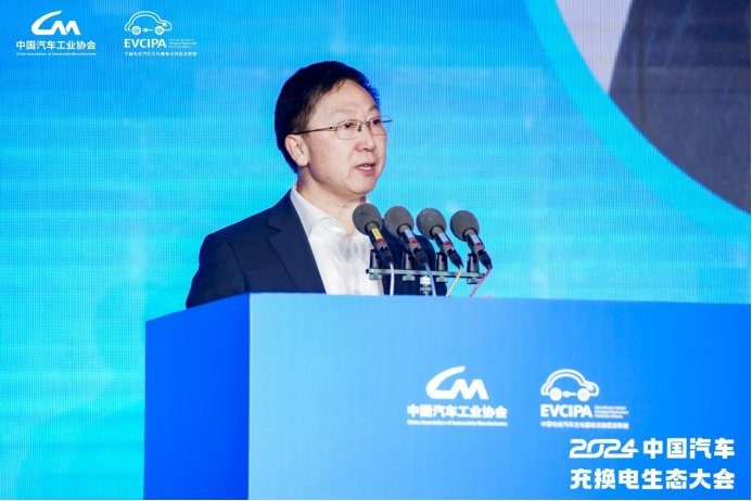 新格局新未来！2024中国汽车充换电生态大会在太原召开(图6)