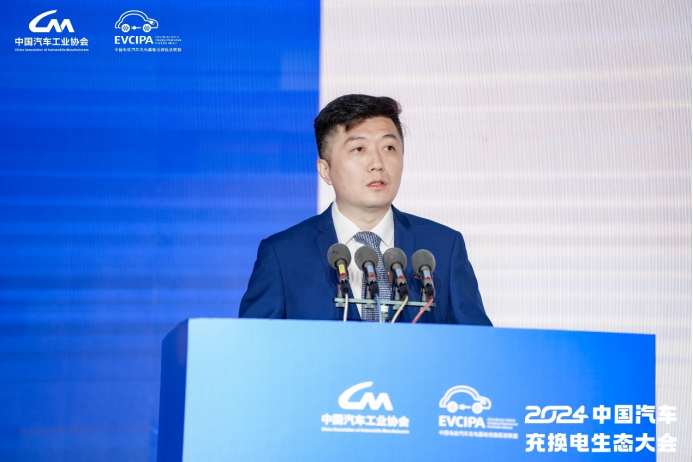 新格局新未来！2024中国汽车充换电生态大会在太原召开(图11)
