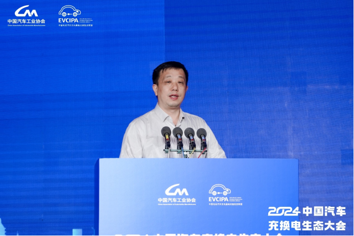 新格局新未来！2024中国汽车充换电生态大会在太原召开(图13)