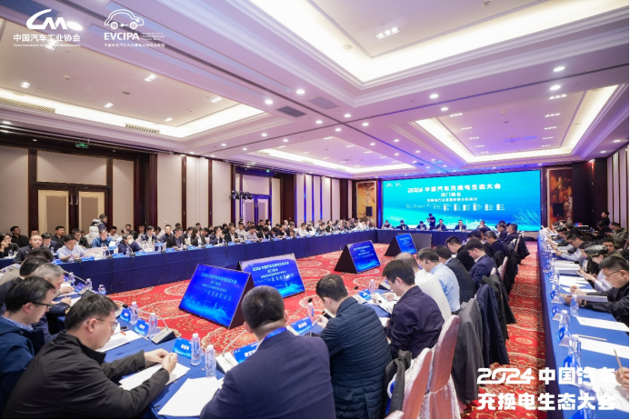 新格局新未来！2024中国汽车充换电生态大会在太原召开(图17)