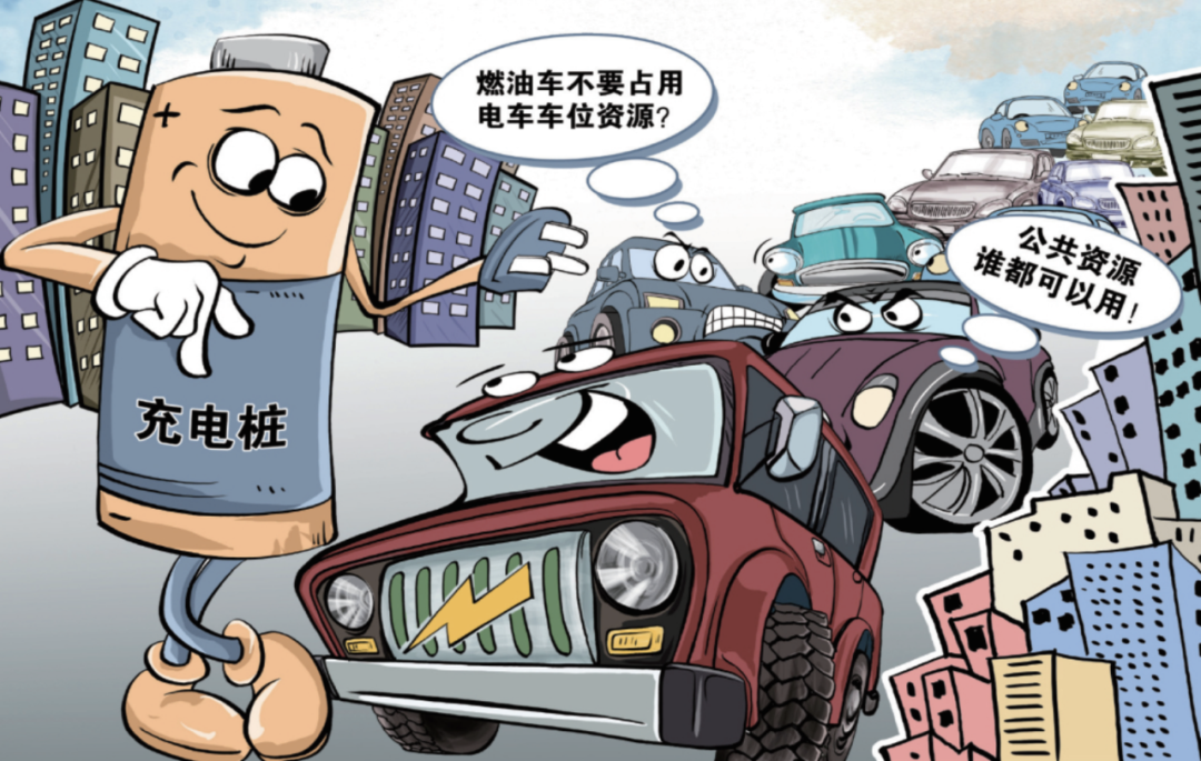 充电桩不足安装受阻……给新能源车充电太难了(图1)