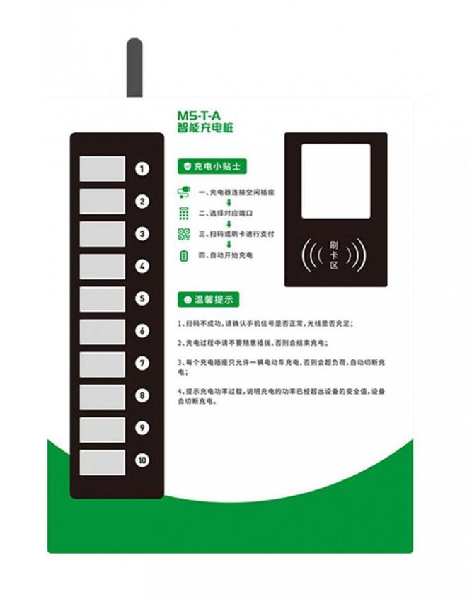 深化技术创新一键联新能源边缘计算赋能充电服务(图2)