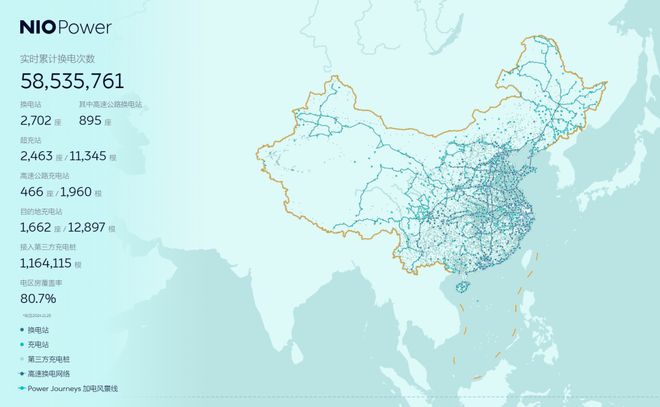 比亚迪要自建充电桩了来得及吗？(图11)