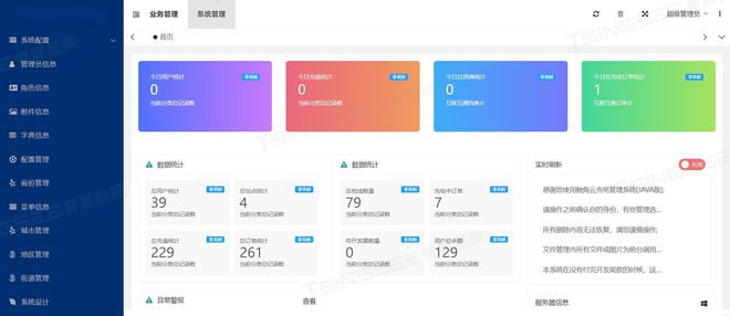 新能源充电桩市场需求骤增智慧充电桩监管方案要“加把劲”