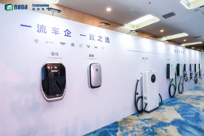 新能源不断发展！能效电气普及充电桩知识百城百讲迎第100期(图2)