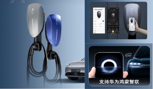 智能款家用充电桩为什么选择星云？(图3)