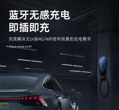 智能款家用充电桩为什么选择星云？(图6)