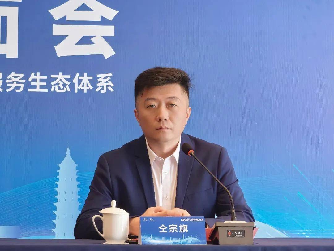2024中国汽车充换电生态大会：新格局引领新未来！(图3)