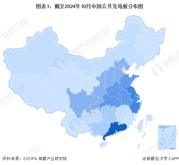 2024年2月全国电动汽车充换电基础设施增长迅速_车家号_发现车生活_汽车之家(图1)