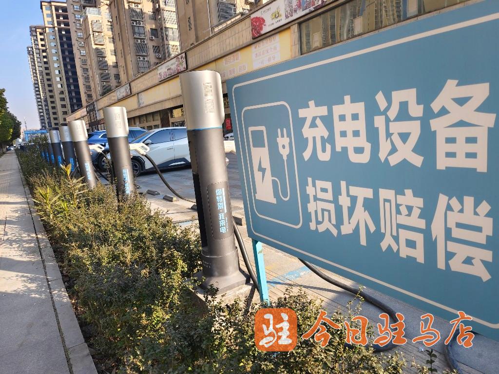2024年驻马店市已建成1500个公共充电桩(图4)