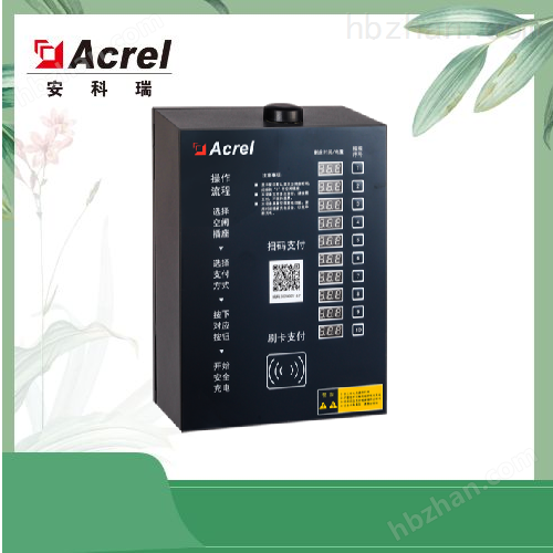 智能电动车充电桩：未来出行的绿色能量站