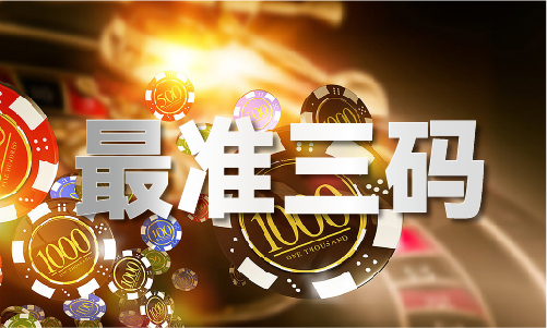 朱雀天机456630