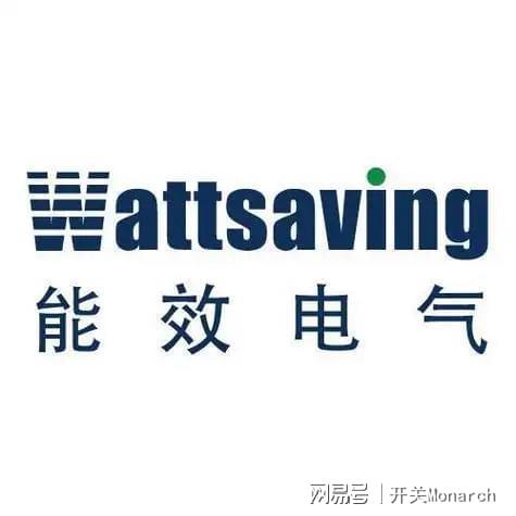 目标充电桩第一能效电气举行WEDAY引领新能源汽车补能革新(图4)