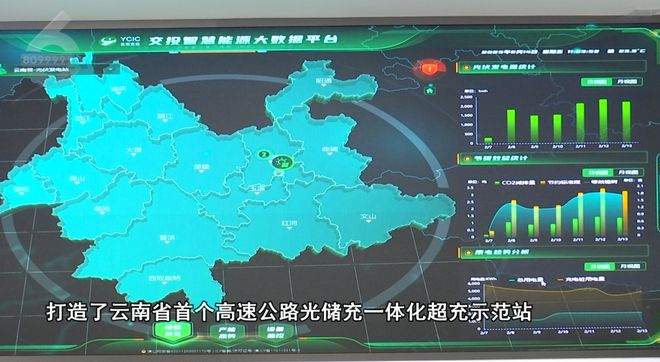 新能源车“一杯咖啡满电出发”？真的来了(图10)