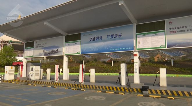 新能源车“一杯咖啡满电出发”？真的来了(图1)