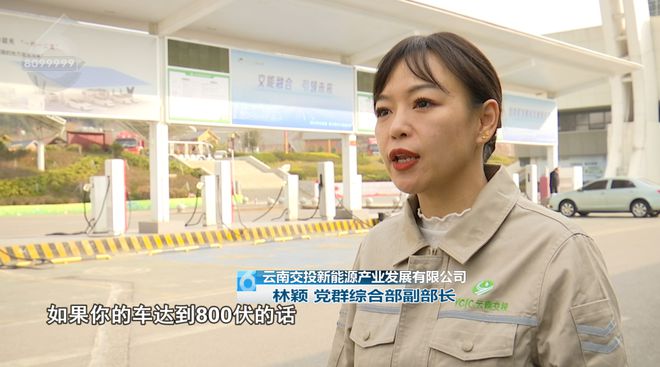 新能源车“一杯咖啡满电出发”？真的来了(图6)