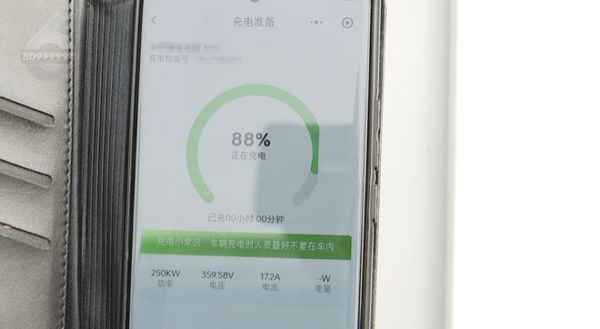 新能源车“一杯咖啡满电出发”？真的来了(图13)