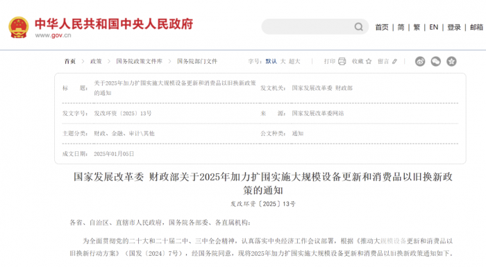 从被动淘汰到主动升级“以旧换新”能否激发公交更新活力？(图1)