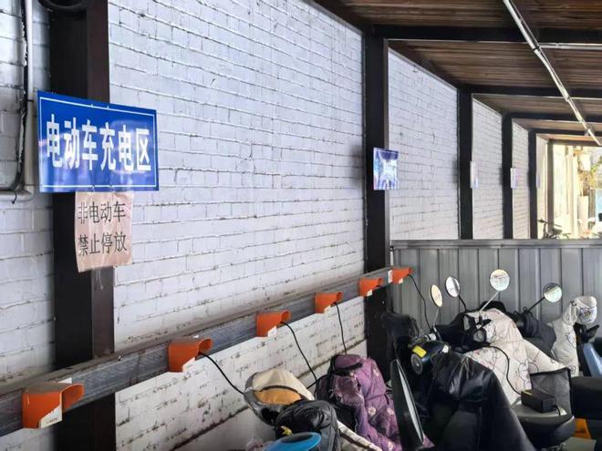昌平打出“组合拳”让电动自行车充电便民又安全(图5)