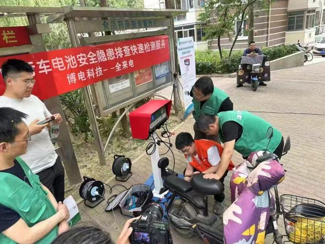 昌平打出“组合拳”让电动自行车充电便民又安全(图13)