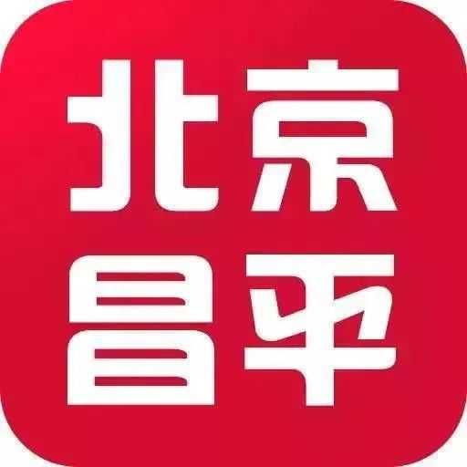 昌平打出“组合拳”让电动自行车充电便民又安全(图16)