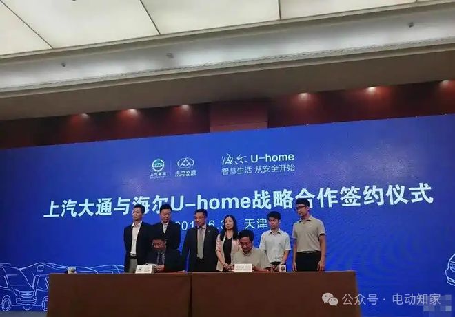 重磅！某车之家或被收购(图7)