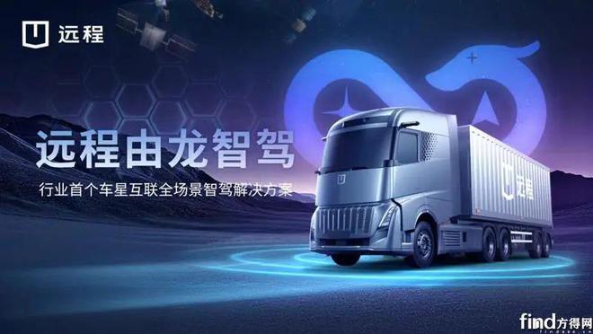 新能源重卡传统与新势力2025年“市场战”！DEEPSEEK觉得谁能搅局？丨头条(图5)