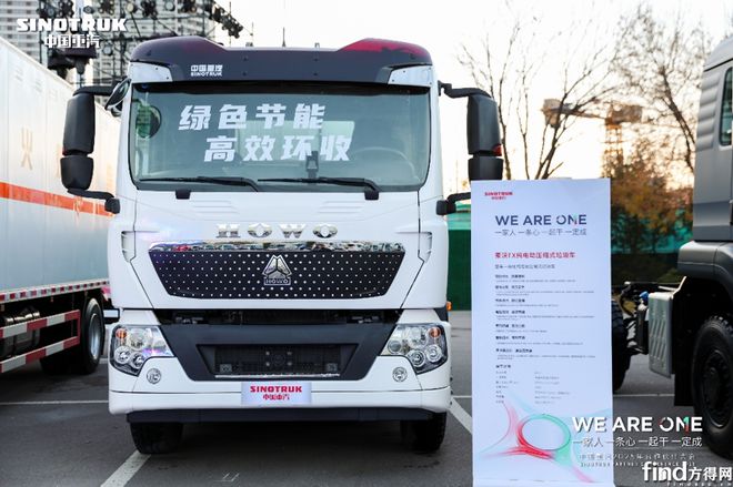 新能源重卡传统与新势力2025年“市场战”！DEEPSEEK觉得谁能搅局？丨头条(图8)