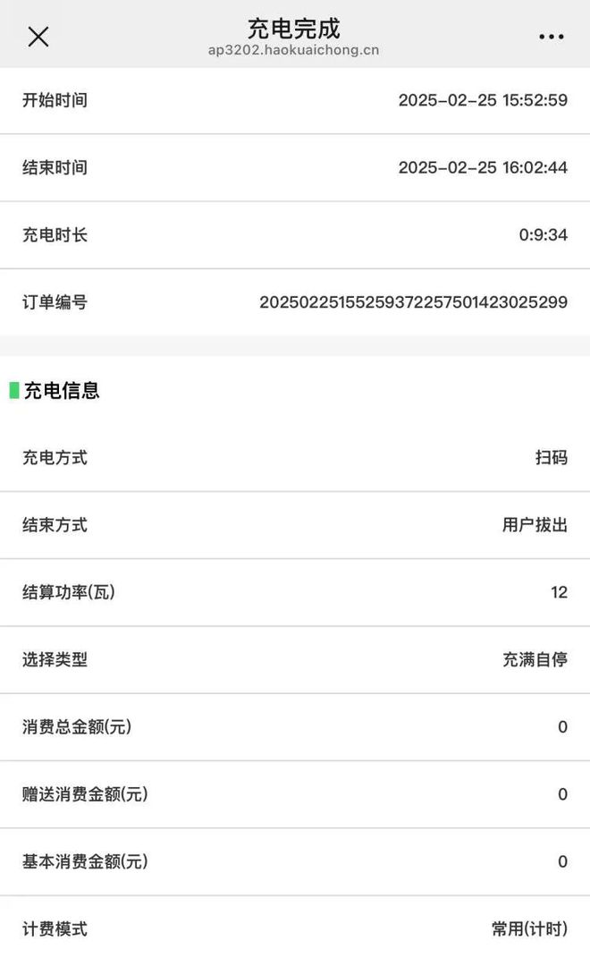 100来米30个！发现了吗？上海街头这类“神器”越来越多了(图3)
